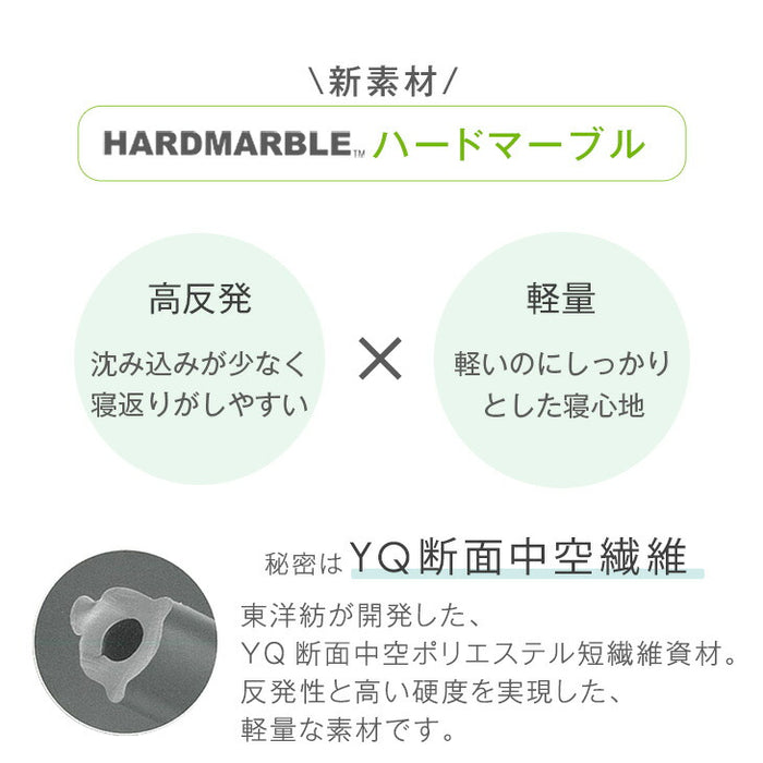 ［ダブル］軽量タイプ 三層敷布団 日本製 固綿 防ダニ 抗菌 防臭吸汗 速乾 硬め〔10156722〕
