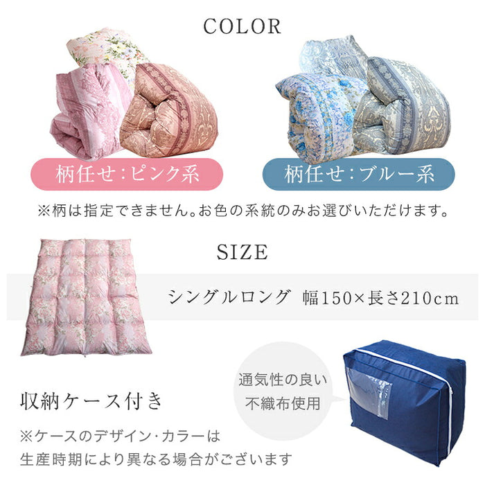 《お宝プライス》［シングル］羽毛布団 洗える ダウン85％ 立体キルト 300dp以上 日本製 軽量 暖かい〔11100458〕