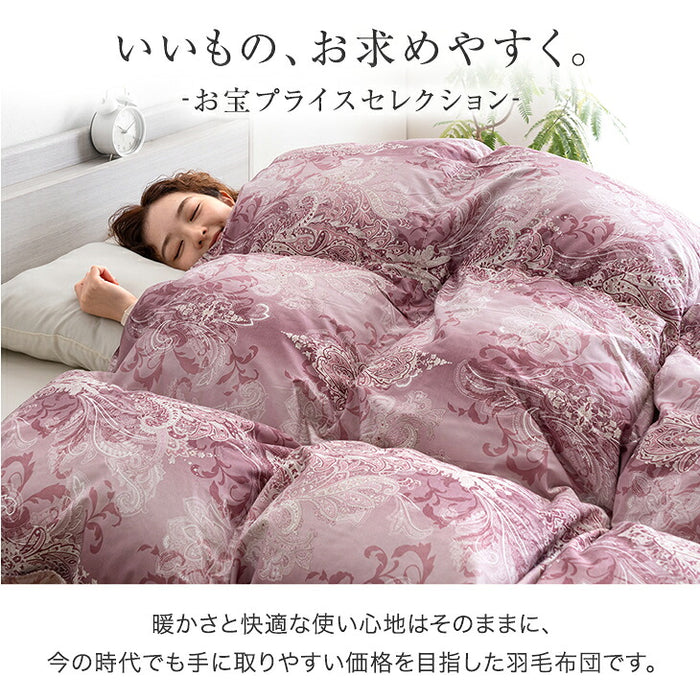 《お宝プライス》［シングル］羽毛布団 洗える ダウン85％ 立体キルト 300dp以上 日本製 軽量 暖かい〔11100458〕
