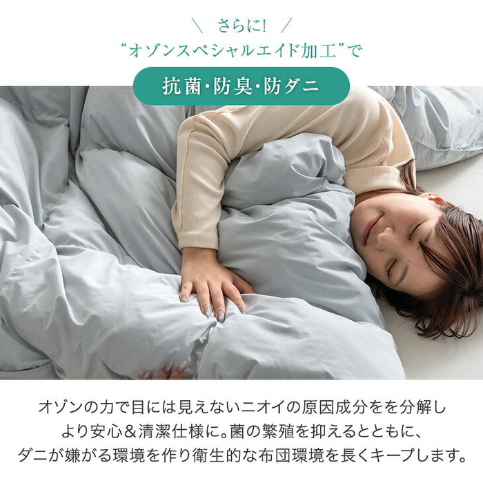 【新発売記念プライス】［シングルロング］羽毛革命。ハイブリット 2層 掛け布団 人工羽毛＋天然羽毛 洗える 軽い 保温〔11100478〕