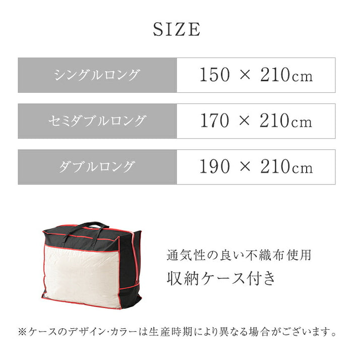 【新発売記念プライス】［シングルロング］羽毛革命。ハイブリット 2層 掛け布団 人工羽毛＋天然羽毛 洗える 軽い 保温〔11100478〕