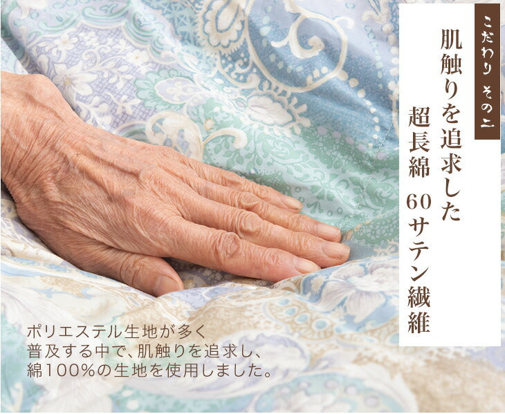 [セミダブルロング] 75才以上のばあちゃんと開発“祖母の羽毛布団” ばあちゃん新聞 ホワイトダックダウン93% 二層キルト 60サテン 面100% ハードケース付 日本製 洗える 400dp以上〔11156738〕