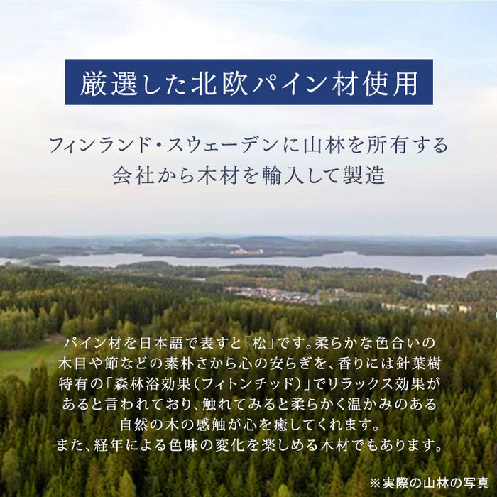 ≪累計80万台突破≫ [ダブル] 北欧パイン すのこベッド ベッドフレーム 単品 3段階高さ調節 天然木 〔11719147〕