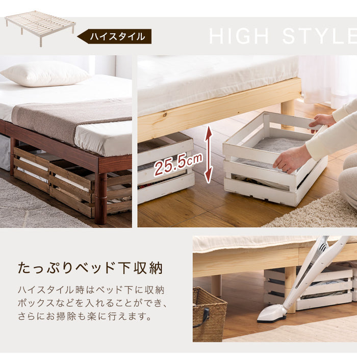 ≪累計80万台突破≫ [ダブル] 北欧パイン すのこベッド ベッドフレーム 単品 3段階高さ調節 天然木 〔11719147〕