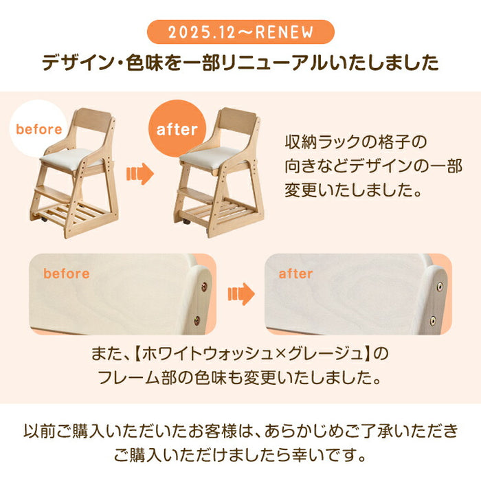 座った瞬間キャスターロック 学習チェア 天然木 高さ調節  キッズチェアクッション ランドセル 収納 足置き〔11719144〕