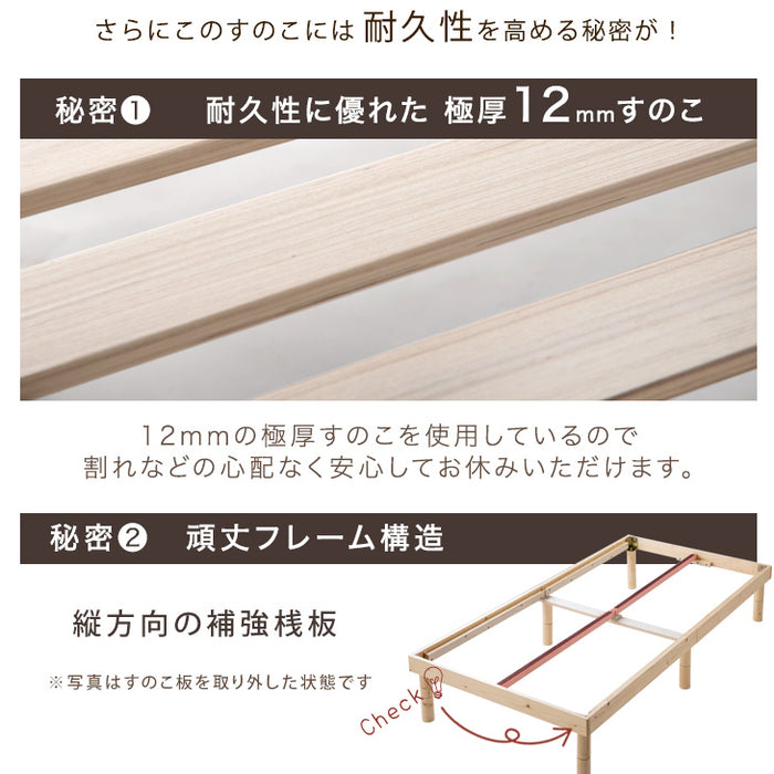 ［クイーン］マットレス付き ベッド 3段階高さ調節 天然木 すのこ ポケットコイルマットレス ベッドマットレス コイルマットレス ベッドフレーム ローベッド 〔11719177〕