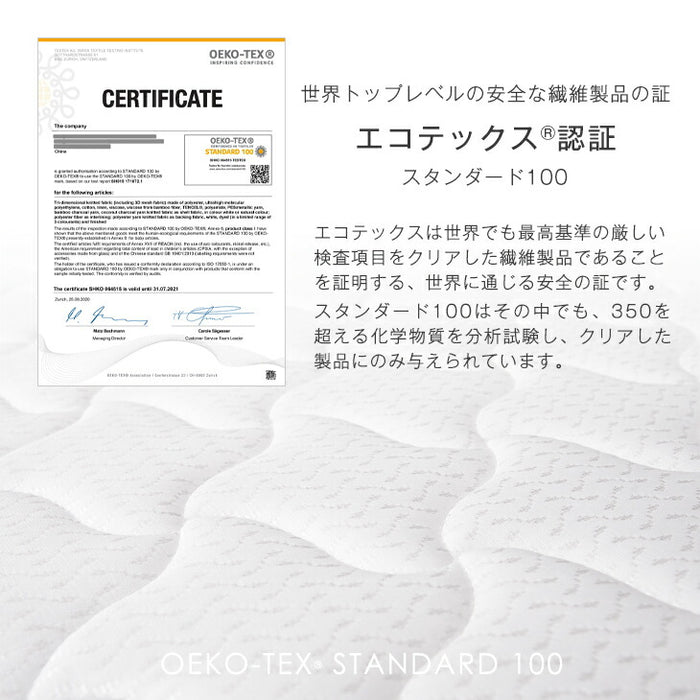 ［クイーン］マットレス付き ベッド 3段階高さ調節 天然木 すのこ ポケットコイルマットレス ベッドマットレス コイルマットレス ベッドフレーム ローベッド 〔11719177〕