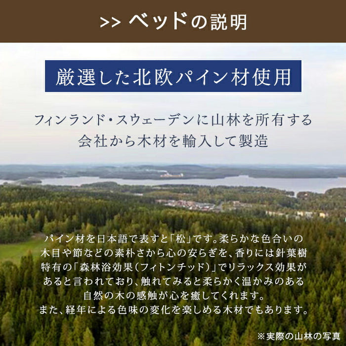 [ダブル] 3段階高さ調節 ローベッド マットレス付き すのこベッド ボンネルコイル〔11719166〕