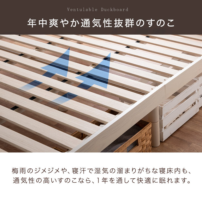 [ダブル] 3段階高さ調節 ローベッド マットレス付き すのこベッド ボンネルコイル〔11719166〕