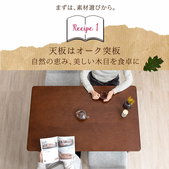 ［幅120］4人掛け ダイニングテーブル 5点 セット 長方形 チェア 〔11719209〕