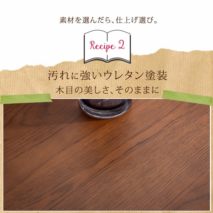［幅120］4人掛け ダイニングテーブル 5点 セット 長方形 チェア 〔11719209〕