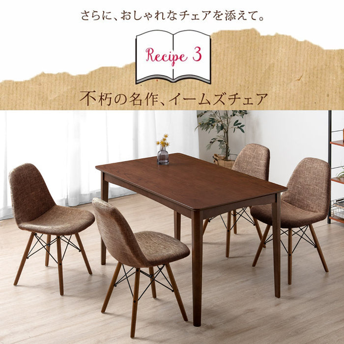［幅120］4人掛け ダイニングテーブル 5点 セット 長方形 チェア 〔11719209〕