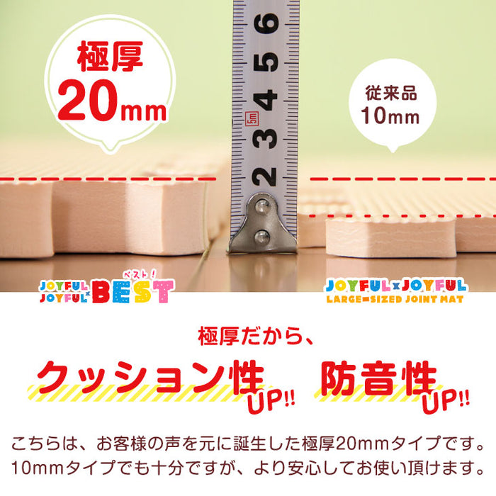 ［12畳］極厚20mm ジョイントマット 64枚 大判 抗菌 ノンホルム 床暖房対応 防音 プレイマット〔18700019〕