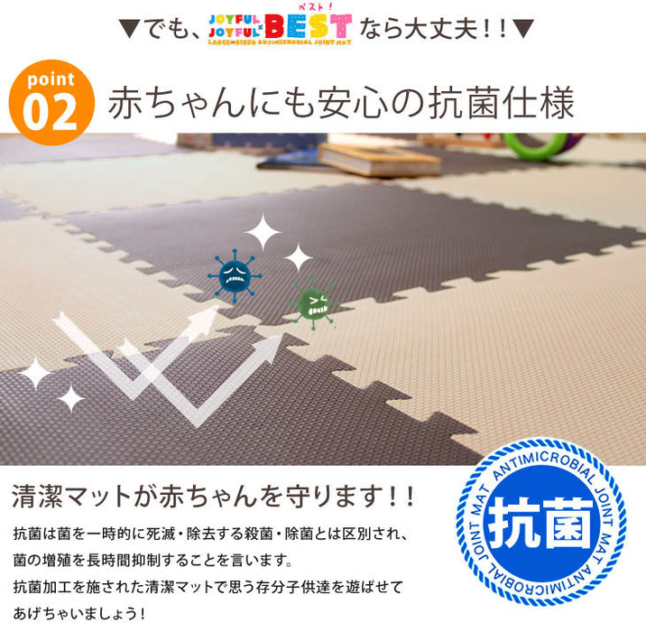 ［12畳］極厚20mm ジョイントマット 64枚 大判 抗菌 ノンホルム 床暖房対応 防音 プレイマット〔18700019〕