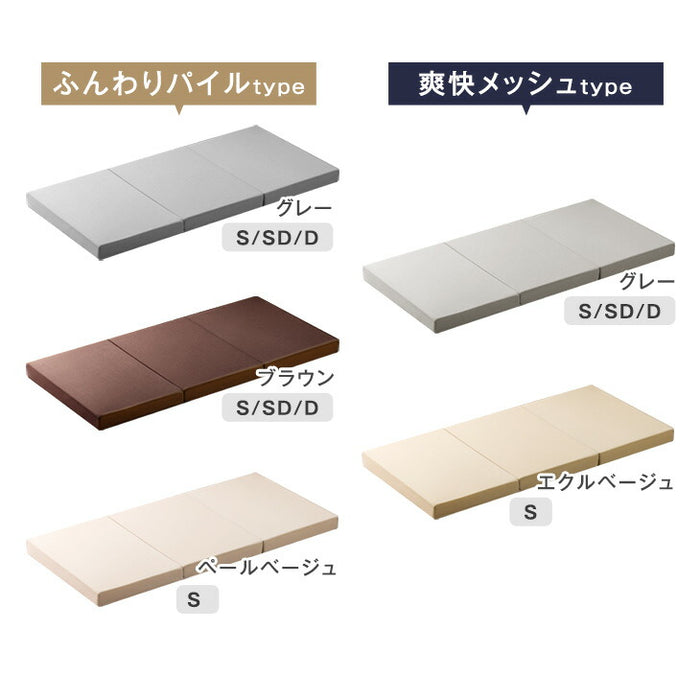 《シリーズ累計230万枚突破》［セミシングル］ワンランク上の高密度30D 「純」高反発マットレス 全部洗える 安心のエコテックス 3つ折り 極厚10cm 210N 折りたたみ 三つ折り マットレス〔43300229〕