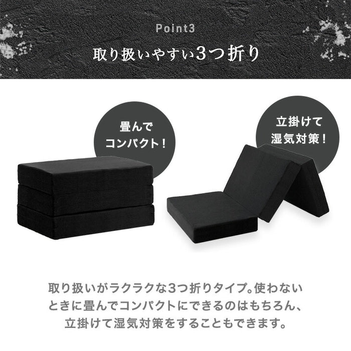 [シングル］男の高反発 マットレス 極厚20cm 竹炭 消臭 3つ折り 高密度30D〔13810150〕