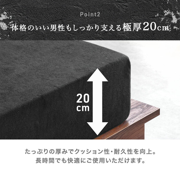 [シングル］男の高反発 マットレス 極厚20cm 竹炭 消臭 3つ折り 高密度30D〔13810150〕