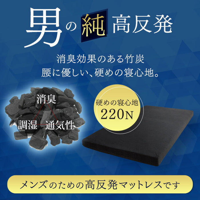 [クイーン］男の高反発 マットレス 極厚20cm 竹炭 消臭 3つ折り 高密度30D〔13810153〕