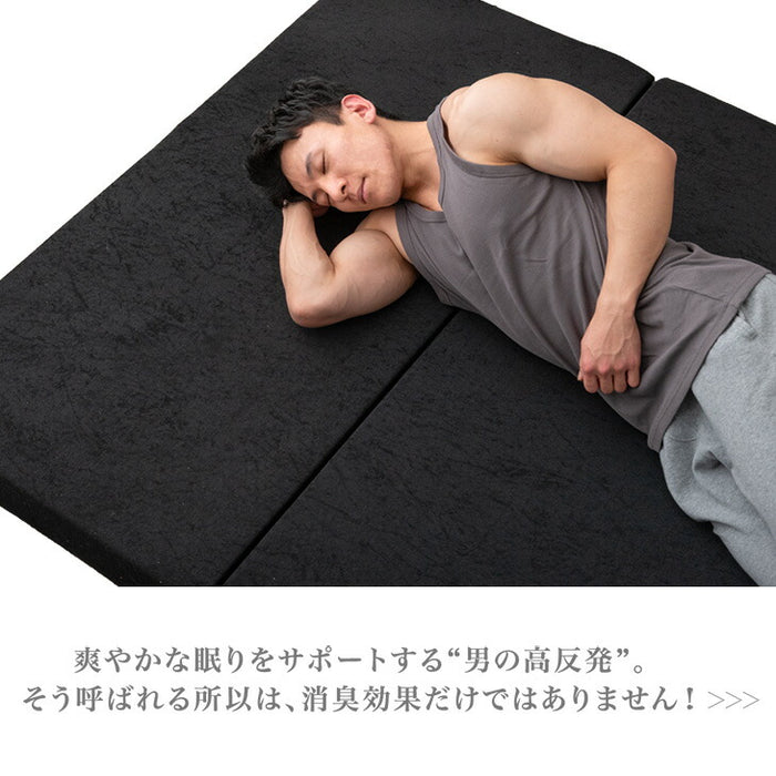 [シングル］男の高反発 マットレス 極厚20cm 竹炭 消臭 3つ折り 高密度30D〔13810150〕