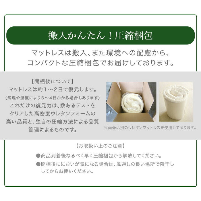 [シングル］男の高反発 マットレス 極厚20cm 竹炭 消臭 3つ折り 高密度30D〔13810150〕