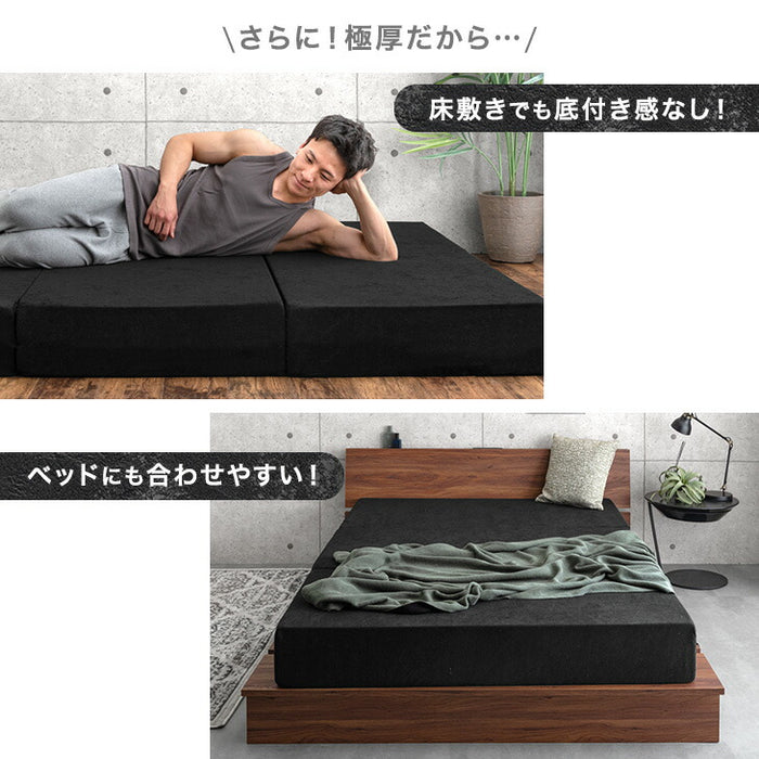 [シングル］男の高反発 マットレス 極厚20cm 竹炭 消臭 3つ折り 高密度30D〔13810150〕