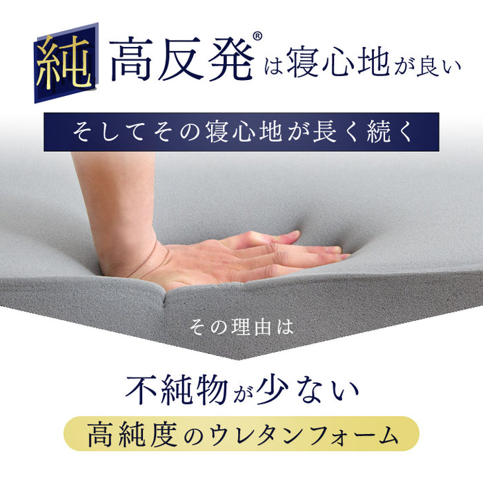 [キング］男の高反発 マットレス 極厚20cm 竹炭 消臭 3つ折り 高密度30D〔13810154〕
