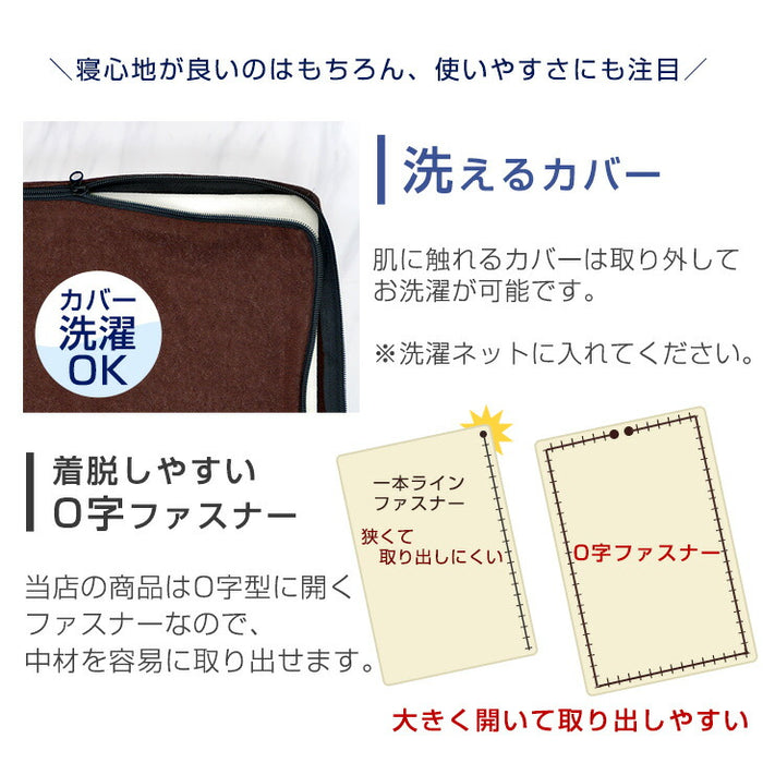 [キング] 三つ折り or 一体型 超極厚20cm 「純」高反発マットレス 高密度30D 硬め エコテックス 高反発 洗える カバー マットレス〔13810108〕