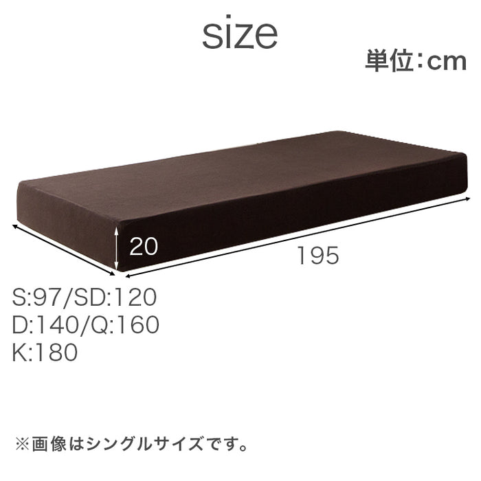 [キング] 三つ折り or 一体型 超極厚20cm 「純」高反発マットレス 高密度30D 硬め エコテックス 高反発 洗える カバー マットレス〔13810108〕