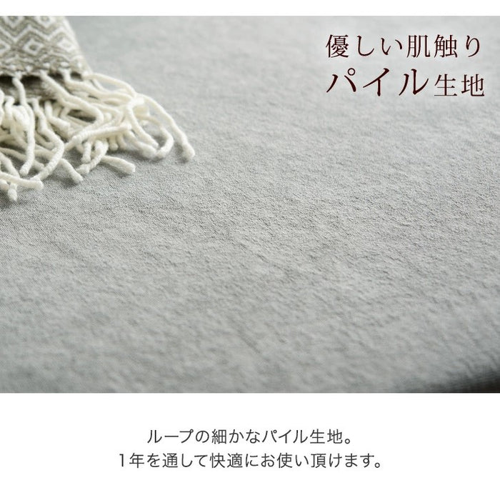 ［ダブル］低反発マットレス スタンダードタイプ 厚み8cm 洗えるカバー付 低反発 高反発 ウレタン マットレス〔13810006〕