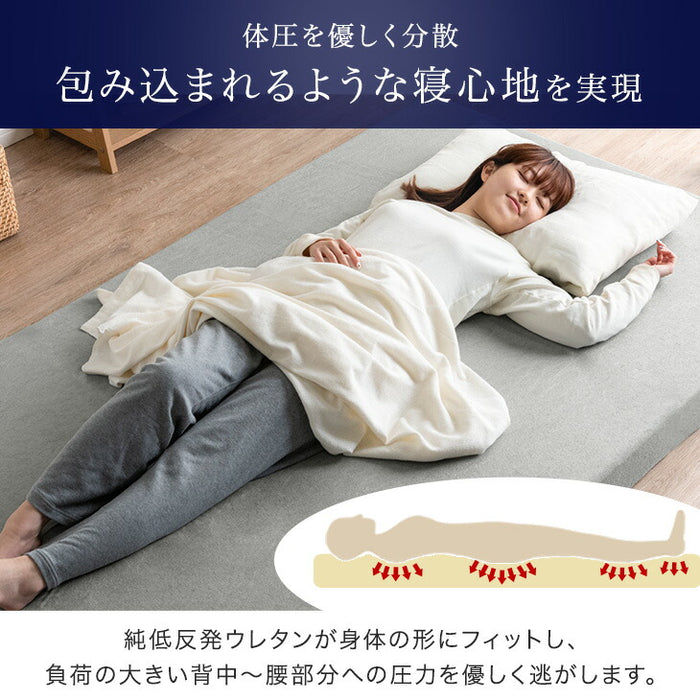 ［ダブル］低反発マットレス スタンダードタイプ 厚み8cm 洗えるカバー付 低反発 高反発 ウレタン マットレス〔13810006〕