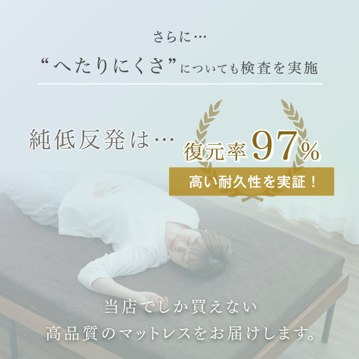 ［ダブル］低反発マットレス スタンダードタイプ 厚み8cm 洗えるカバー付 低反発 高反発 ウレタン マットレス〔13810006〕