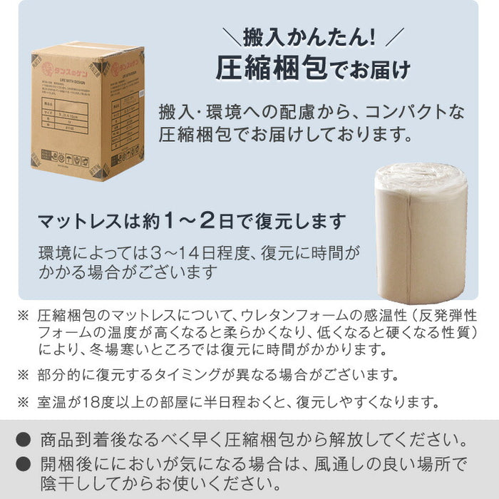 ［ダブル］低反発マットレス スタンダードタイプ 厚み8cm 洗えるカバー付 低反発 高反発 ウレタン マットレス〔13810006〕