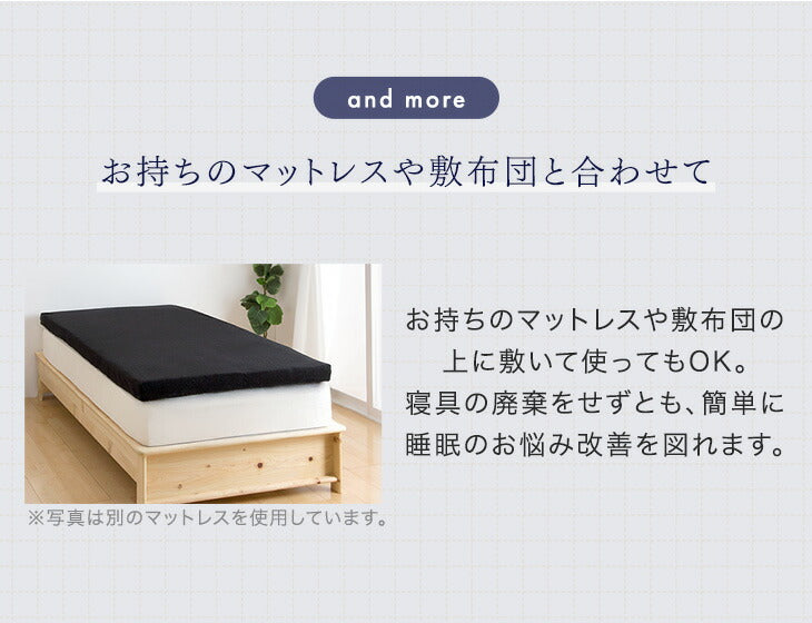 ［クイーン］低反発マットレス プレミアムタイプ 厚み8cm 洗えるカバー付 低反発 高反発 ウレタン マットレス〔13810249〕
