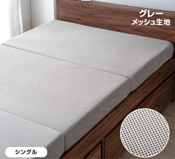 ［シングル］男の高反発マットレス 厚み10cm 竹炭 消臭 3つ折り 高密度30D〔13810052bk〕
