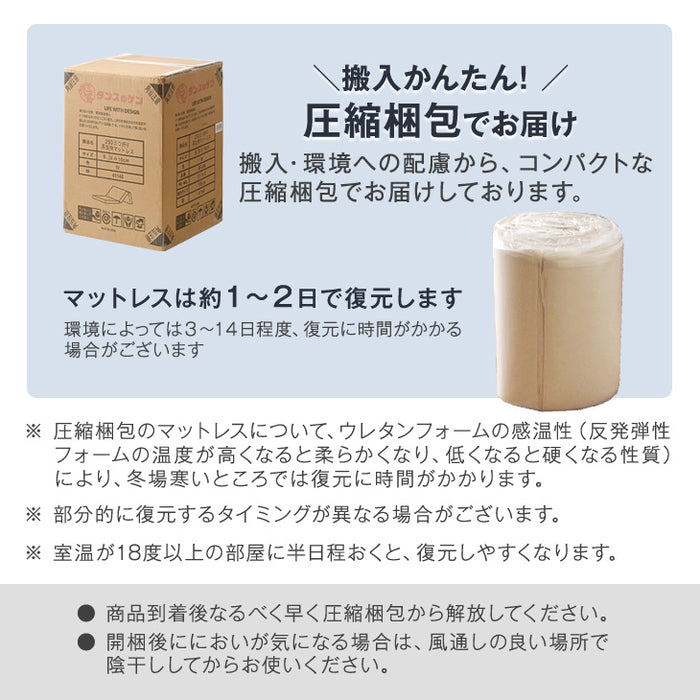 ［ダブル］男の高反発マットレス 厚み10cm 竹炭 消臭 3つ折り 高密度30D〔13810054〕