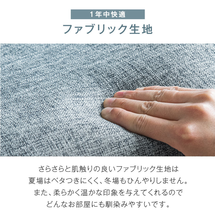 [4脚セット] イームズチェア ファブリック ダイニングチェア DSW〔14810030〕