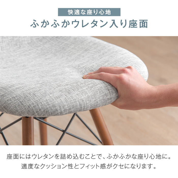 ファブリック イームズチェア ダイニングチェア DSW〔14810026〕