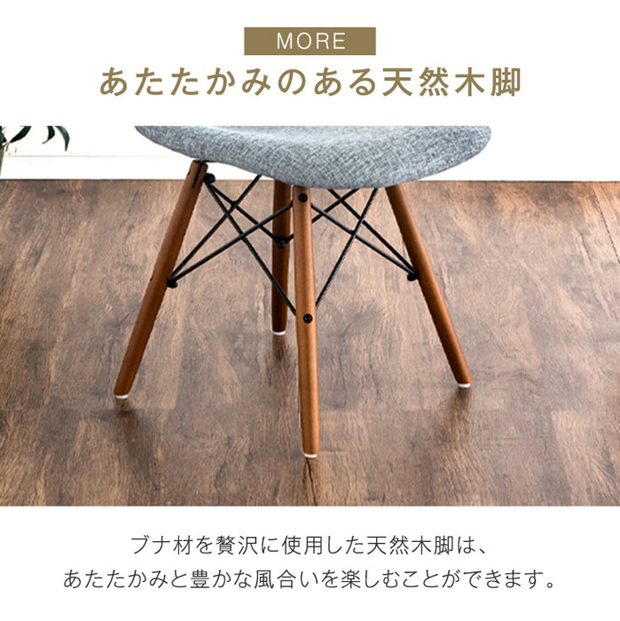 ファブリック イームズチェア ダイニングチェア DSW〔14810026〕