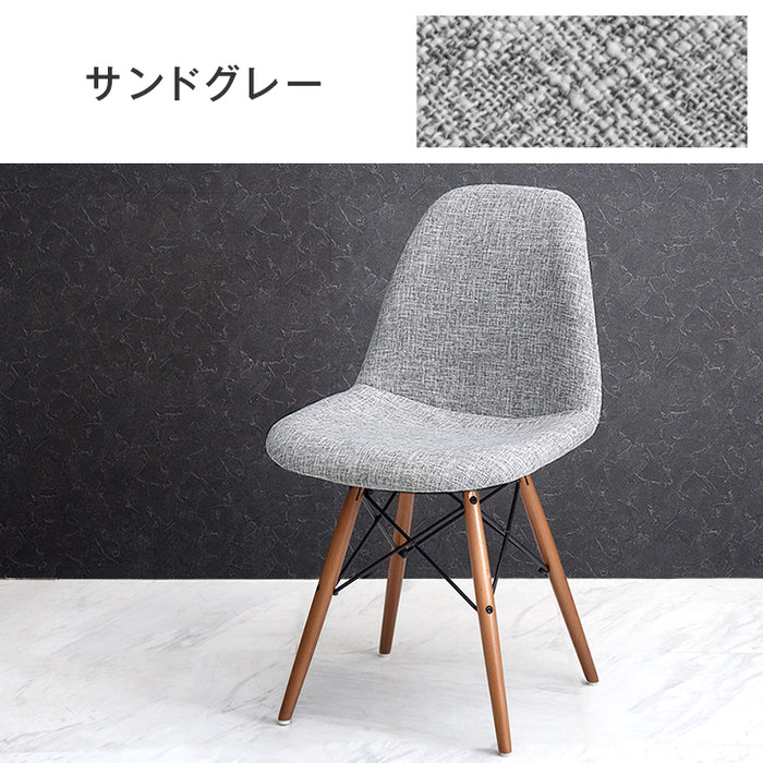 [4脚セット] イームズチェア ファブリック ダイニングチェア DSW〔14810030〕