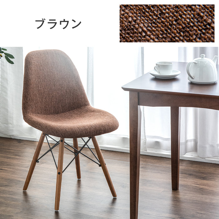 [4脚セット] イームズチェア ファブリック ダイニングチェア DSW〔14810030〕