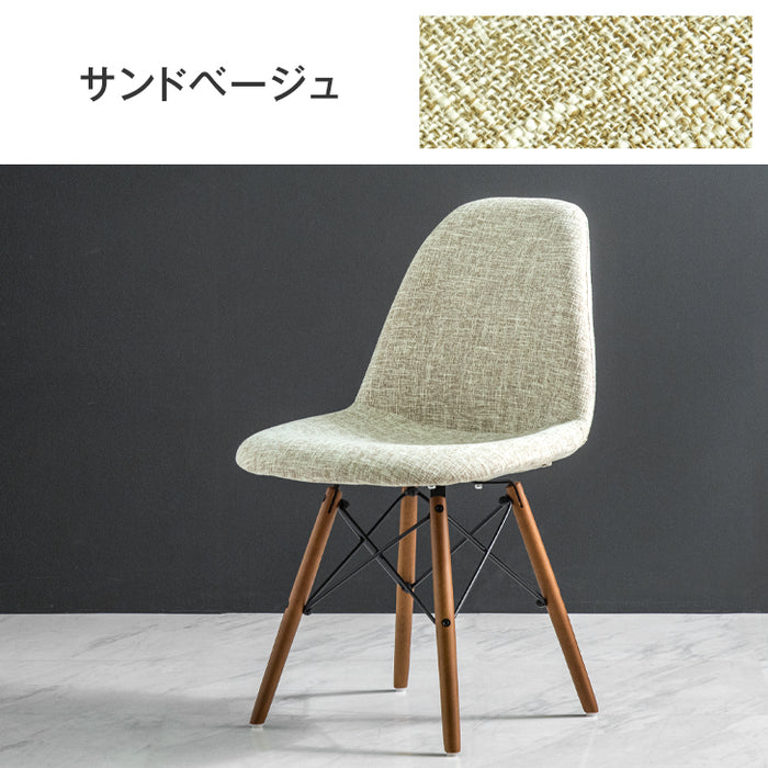 [4脚セット] イームズチェア ファブリック ダイニングチェア DSW〔14810030〕