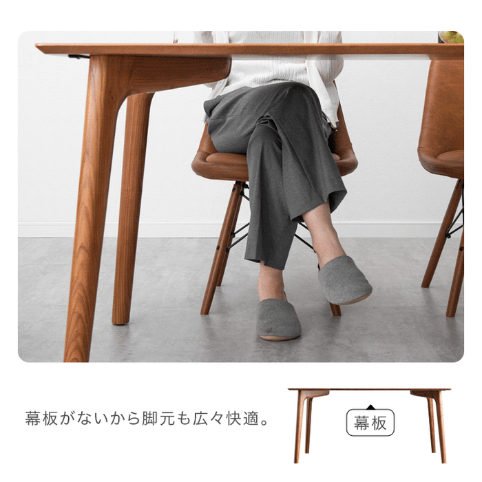 ［幅150］ダイニングテーブルセット 4人掛け 5点セット 天然木 アッシュ 長方形 木製 北欧【超大型商品】〔80510006〕