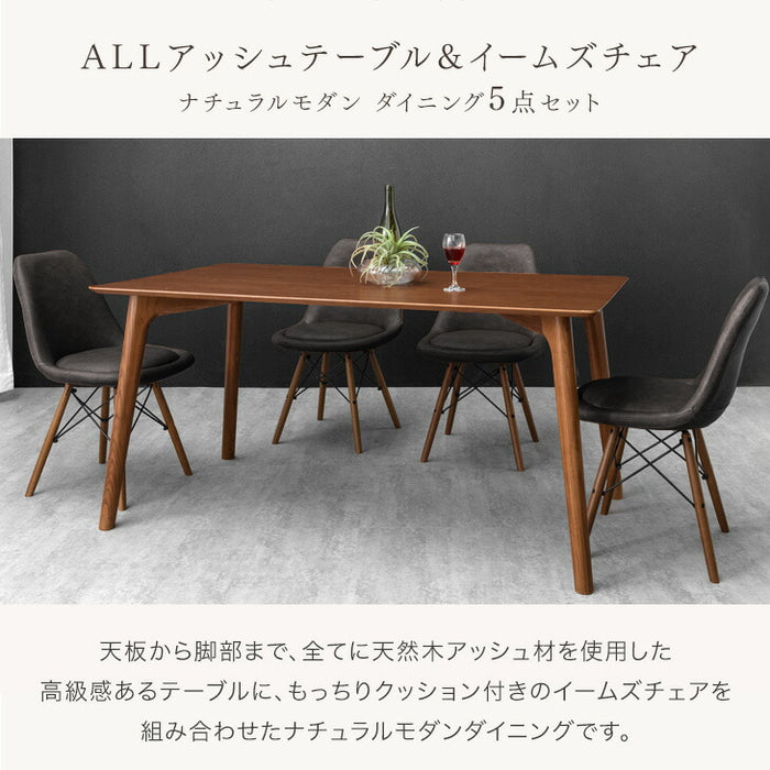 ［幅150］ダイニングテーブルセット 4人掛け 5点セット 天然木 アッシュ 長方形 木製 北欧【超大型商品】〔80510006〕