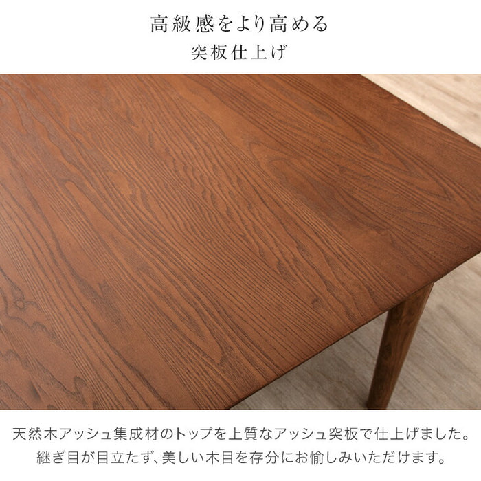 ［幅150］ダイニングテーブルセット 4人掛け 5点セット 天然木 アッシュ 長方形 木製 北欧【超大型商品】〔80510006〕