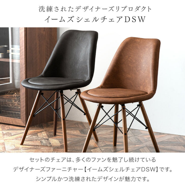 ［幅150］ダイニングテーブルセット 4人掛け 5点セット 天然木 アッシュ 長方形 木製 北欧【超大型商品】〔80510006〕
