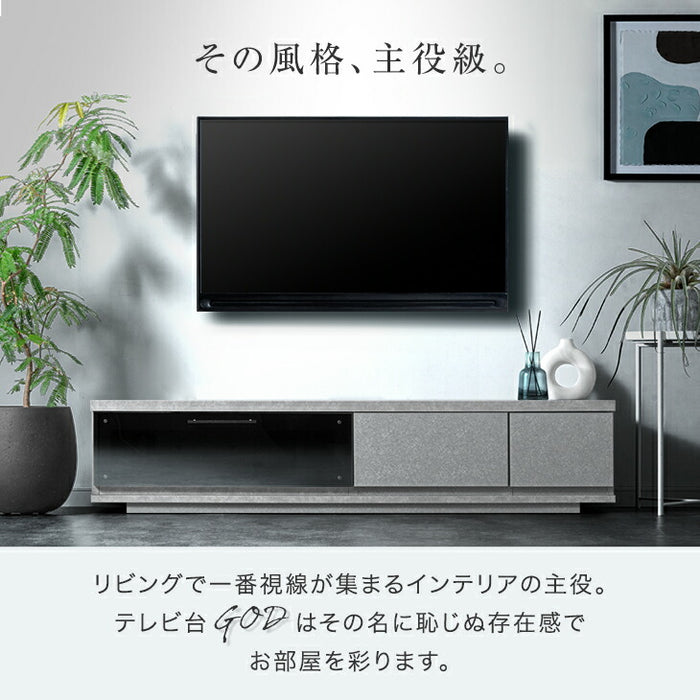 ［幅150cm］国産 完成品 テレビ台 *GOD-TG* ロータイプ 32型 ～ 60型【超大型商品】〔01070300〕