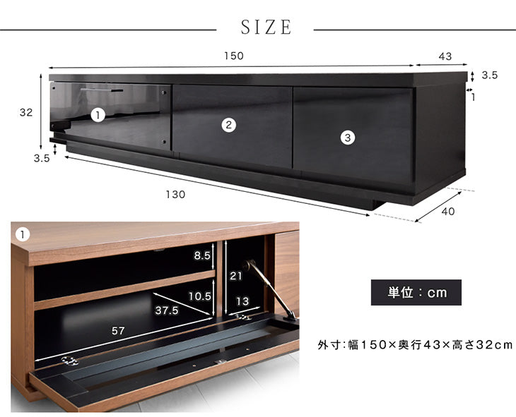 ［幅150cm］国産 完成品 テレビ台 *GOD-TG* ロータイプ 32型 ～ 60型【超大型商品】〔01070300〕