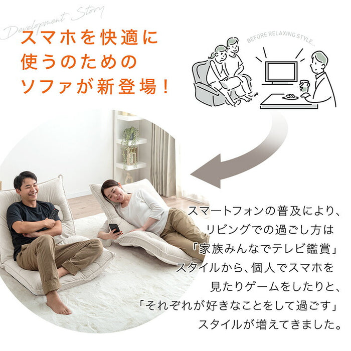 腕が貫通！？スマホローソファ 2人掛け 左右独立 リクライニング ハイバック ソファベッド こたつ用 おしゃれ〔15200101〕