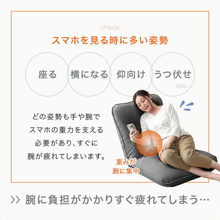 腕が貫通！？スマホローソファ 2人掛け 左右独立 リクライニング ハイバック ソファベッド こたつ用 おしゃれ〔15200101〕