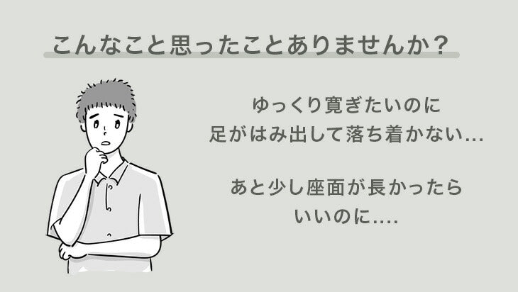 3way ソファベッド 洗える 18段ギア リクライニング ハイバック ローソファ フロアソファ〔15200117〕